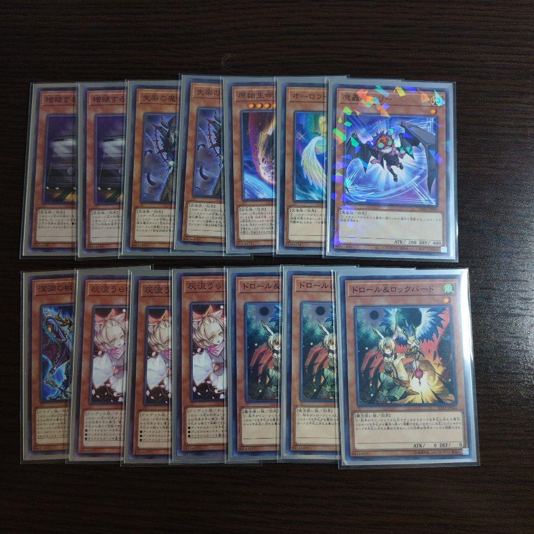 遊戯王【エルフェンノーツ】デッキ ラクリモーサ スリーブ付 - メルカリ