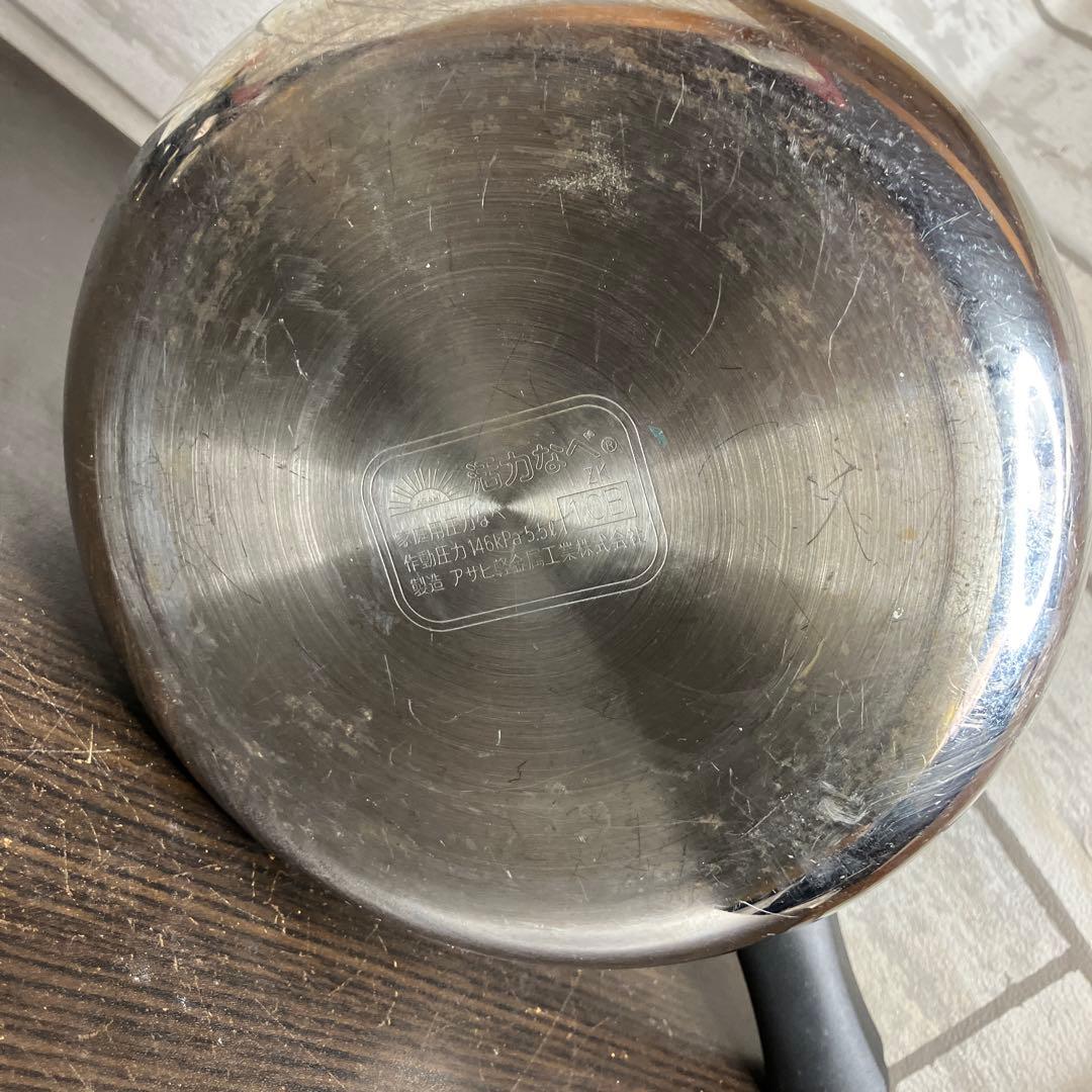 アサヒ軽金属　ゼロ活力鍋　5.5L 圧力鍋 おもりなし