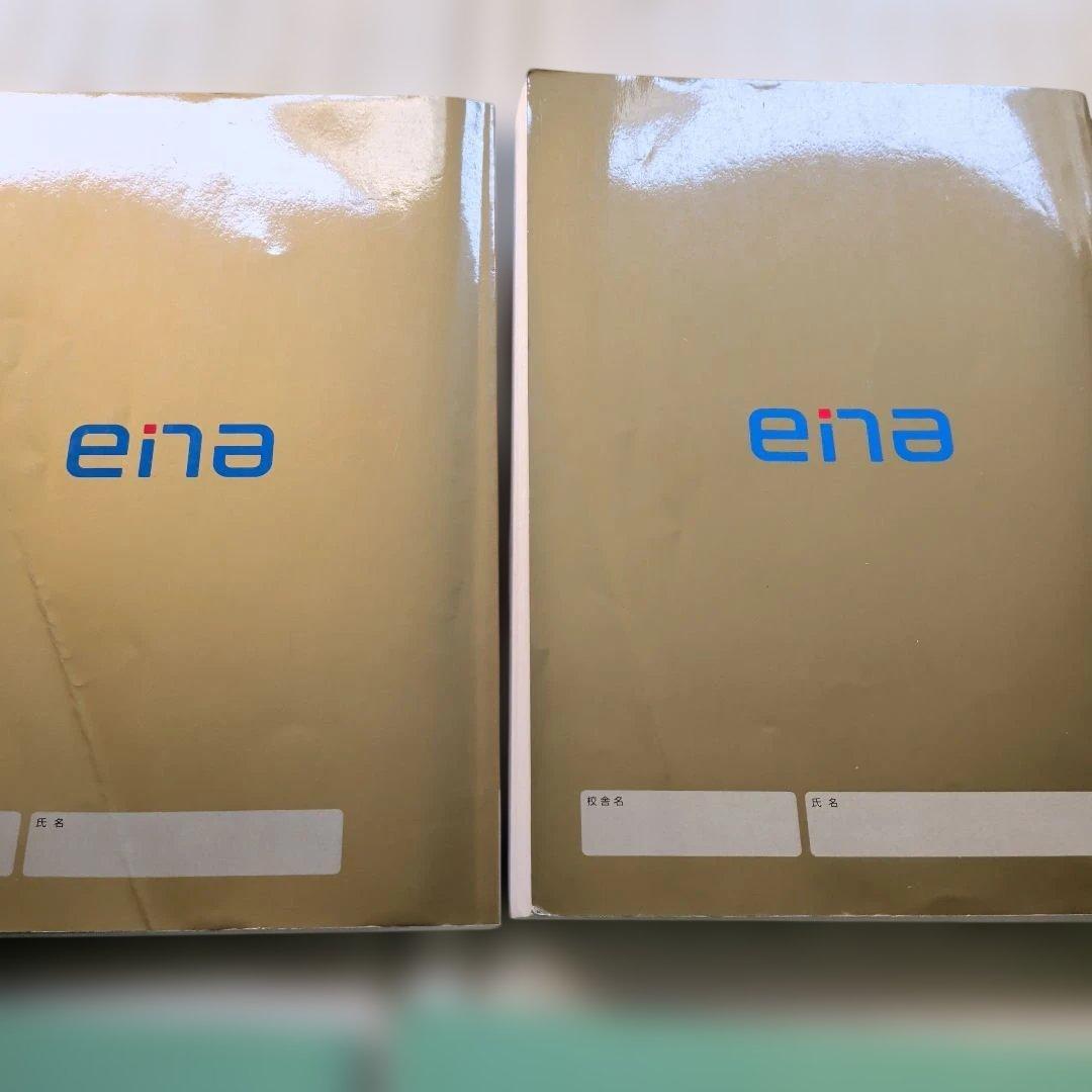 金本 ena 都立中 過去問題集 2014 2015 2016 2017 4年分 - メルカリ