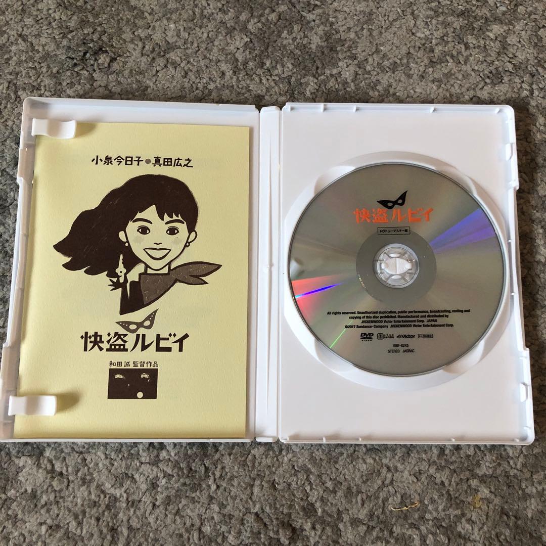 快盗ルビイ HDニューマスター版　DVD