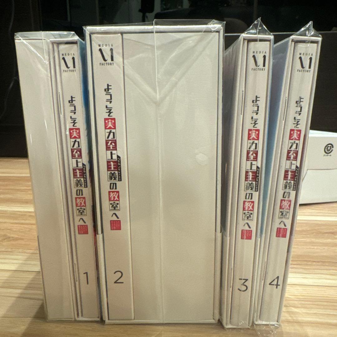 ようこそ実力至上主義の教室へ 2nd Season 全巻セット - メルカリ