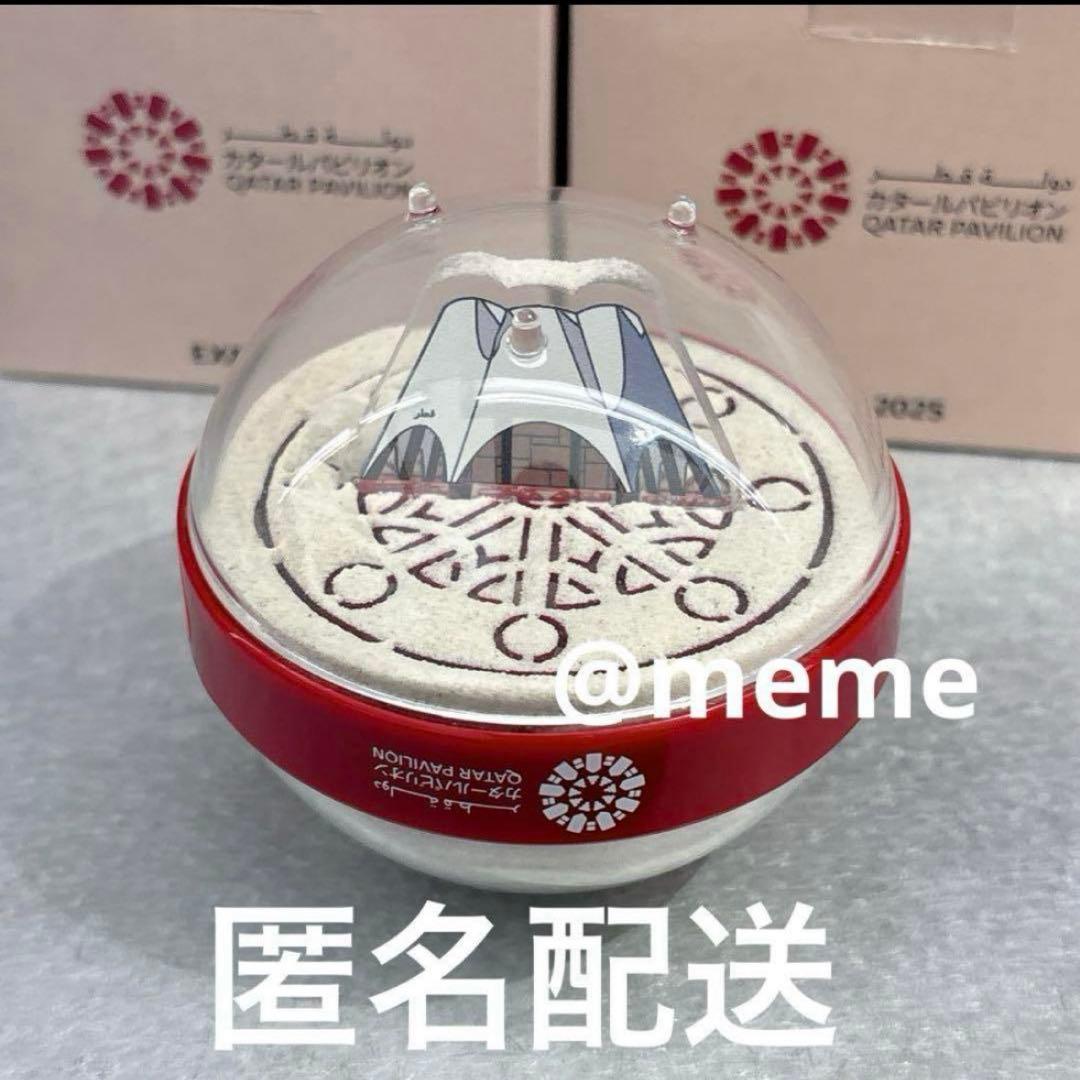 大阪関西万博 カタール パビリオン サンドアート オブジェ 砂 - メルカリ