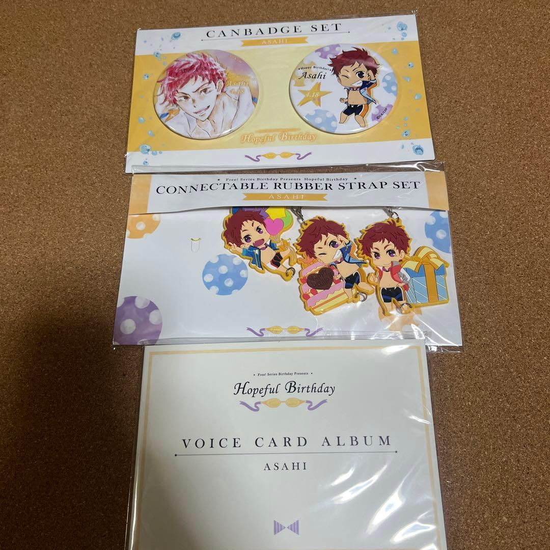 Free! Hopeful Birthday ボイスカードアルバム 椎名旭 など - メルカリ