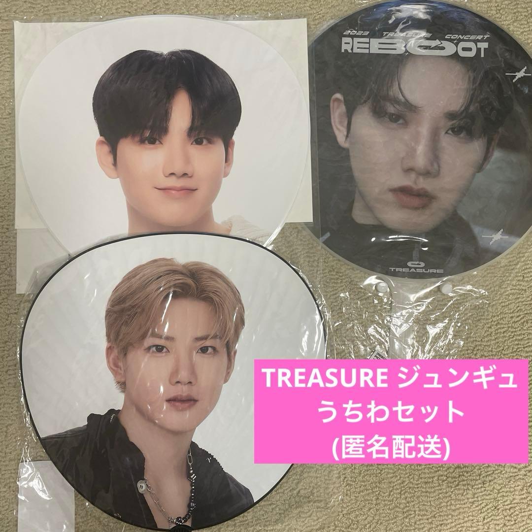 TREASURE ジュンギュ うちわ REBOOT ソウルコン ジャンボ - メルカリ