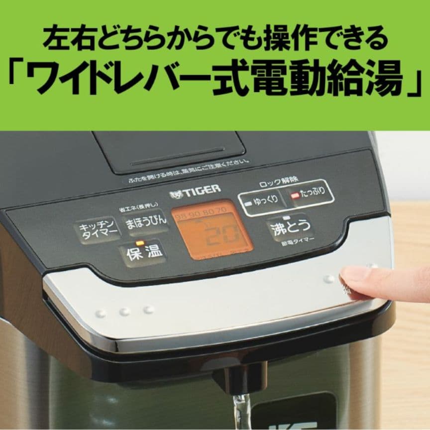 タイガー魔法瓶 蒸気レス　 とく子さん 3.0L　PIG-H300K