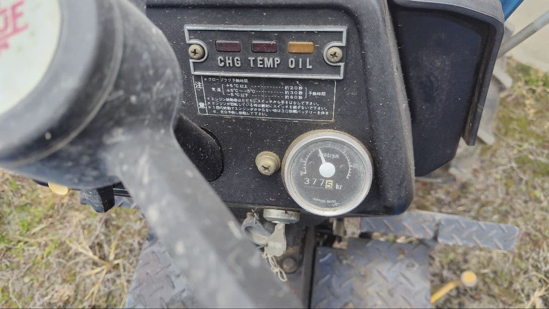 トラクター 三菱 D1550 引き取り専用 - メルカリ