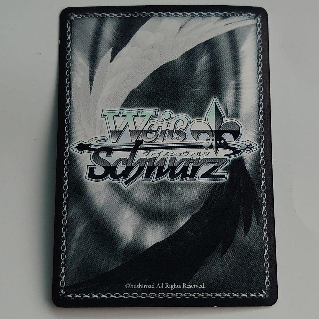 ヴァイスシュヴァルツ SP サイン 新たなる約束 千早 - メルカリ