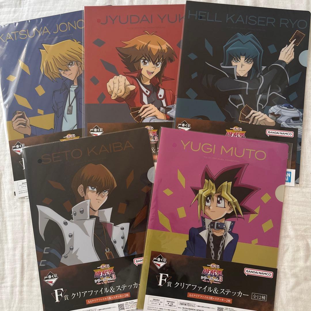遊戯王 クリアファイル 5枚セット - メルカリ