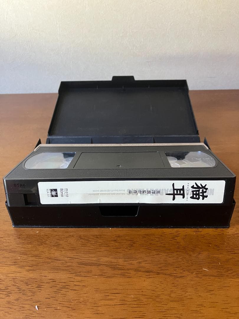 「猫耳 NEKO-MIMI」レアVHS 未DVD化 黒澤潤 アートフィルム