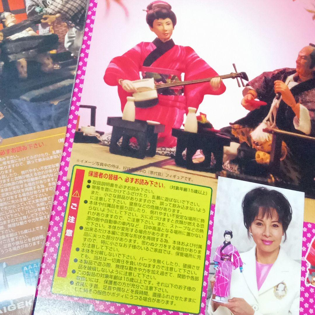 超希少新品/未開封 かげろうお銀と悪代官 フィギュアセット∼時代劇