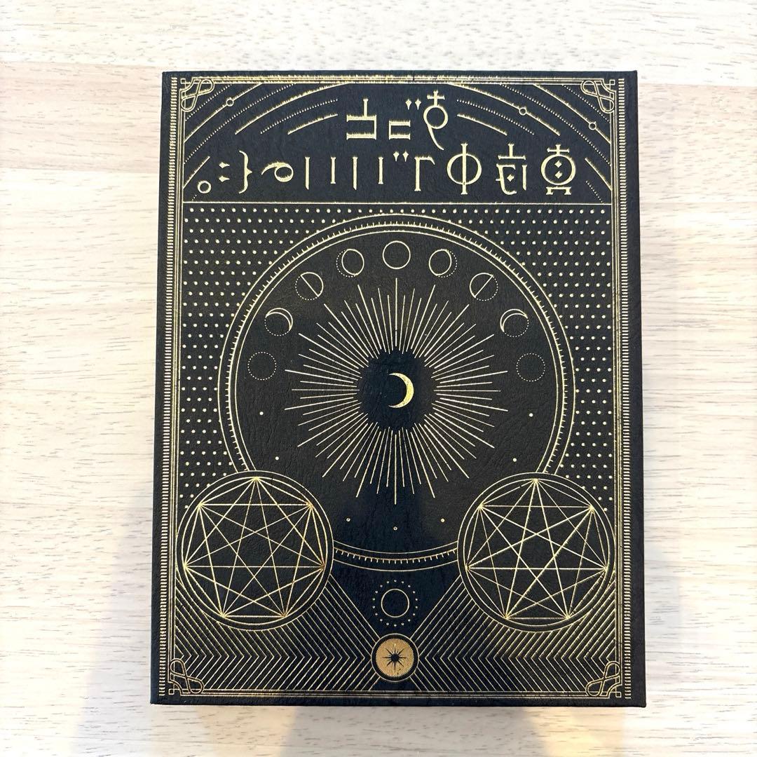 ずっと真夜中でいいのに。 / 正しい偽りからの起床（初回限定盤）