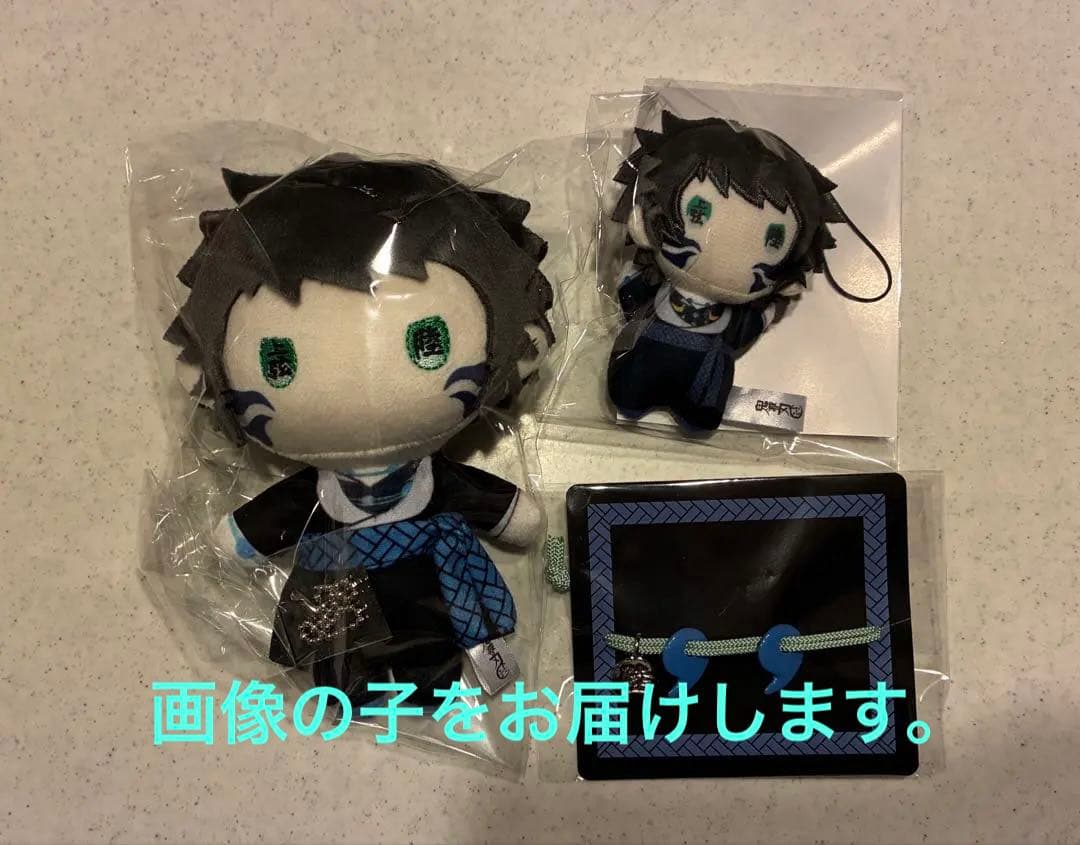 鬼滅の刃 獪岳 ゆらふわぬいぐるみ ブレスレット おまけ付き ① グッズ-ぬいぐるみ】鬼滅の刃 ゆらふわぬいぐるみ 獪岳 | アニメイト