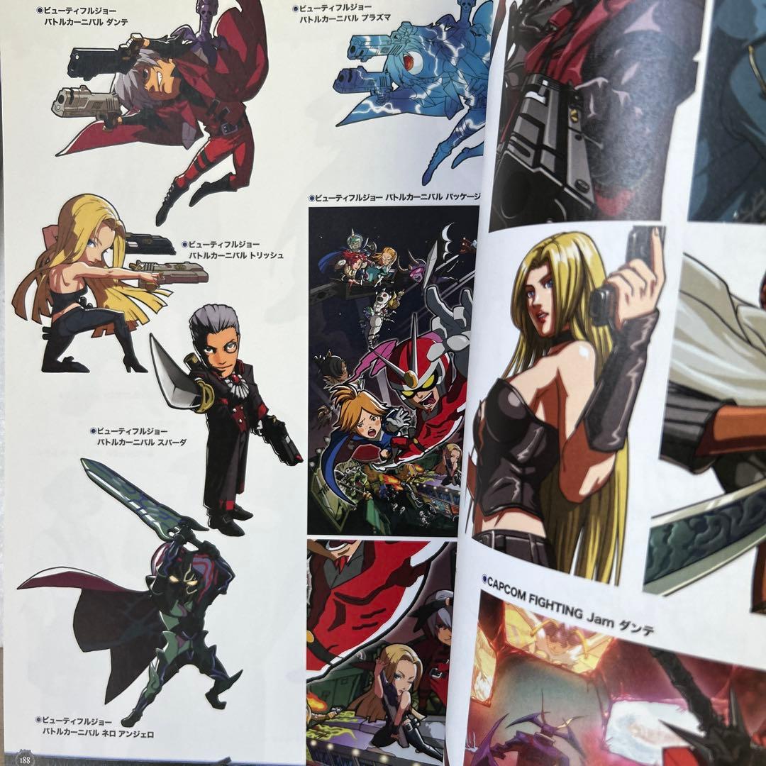 初版] デビルメイクライ 関連本 2冊セット - メルカリ