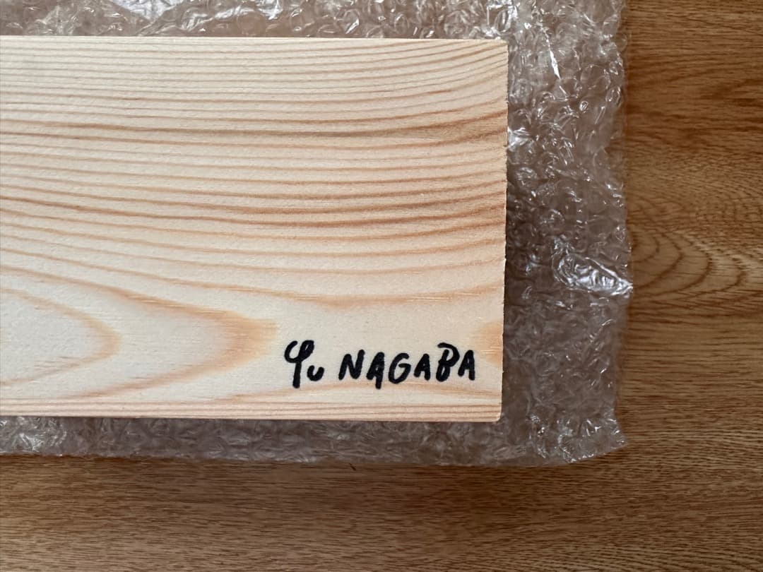 新品未使用 YU NAGABA 長場雄 けん玉 Hockney ホックニー