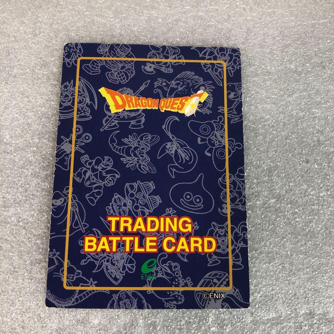 ドラゴンクエスト トレーディングバトルカード K-30 - メルカリ