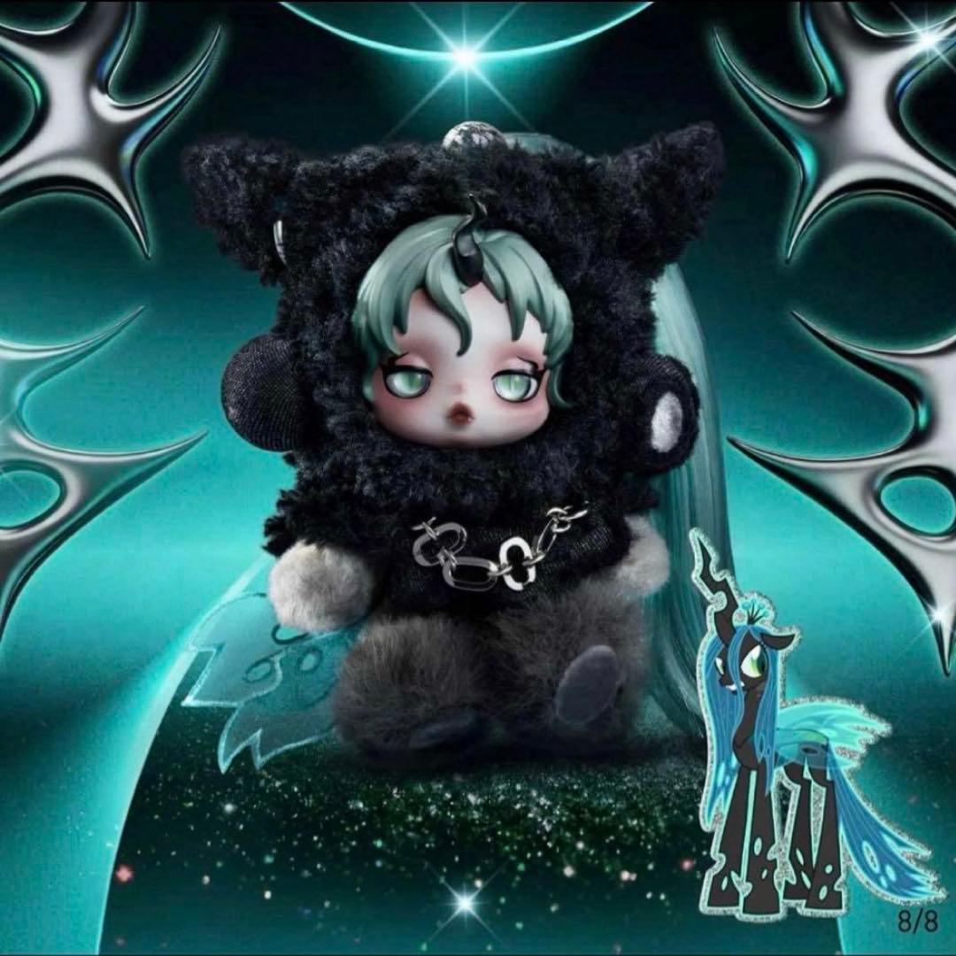 SKULLPANDA x My Little Pony スーパーシークレット - メルカリ