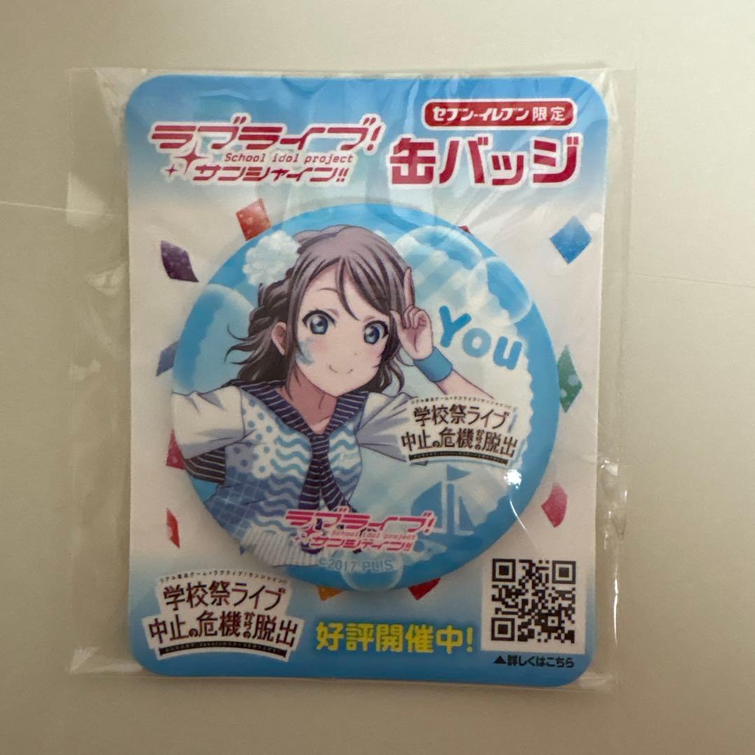 ラブライブ！サンシャイン!!渡辺曜 缶バッジ 2種類セット - メルカリ