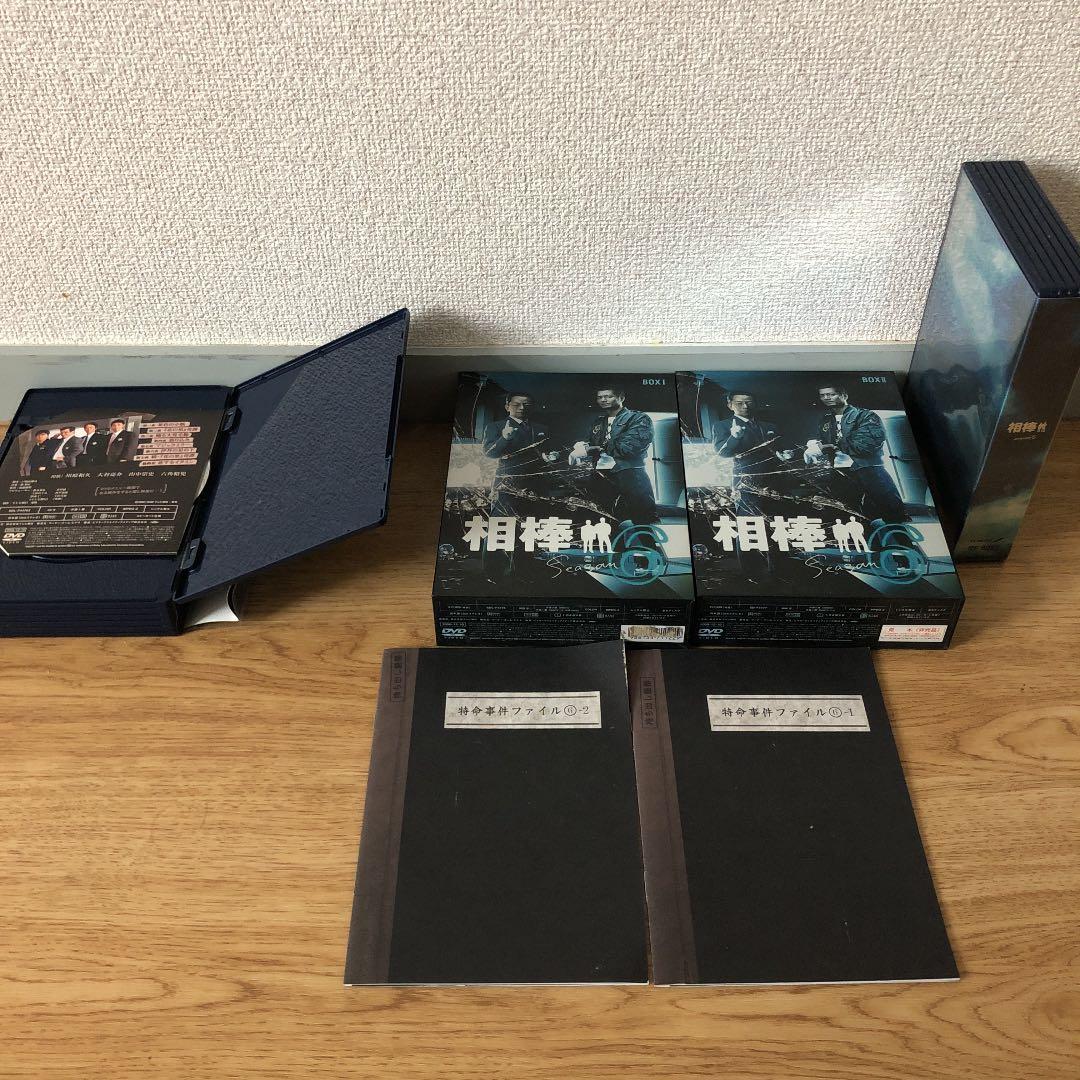 【相棒レアDVD】