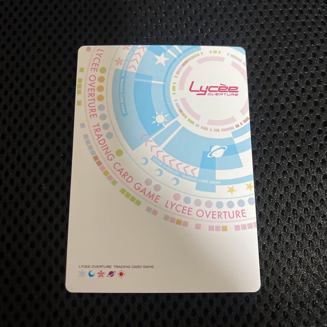 リセ lycee 学園のプリンセス 墹之上 由乃 SSP サイン ま〜まれぇど