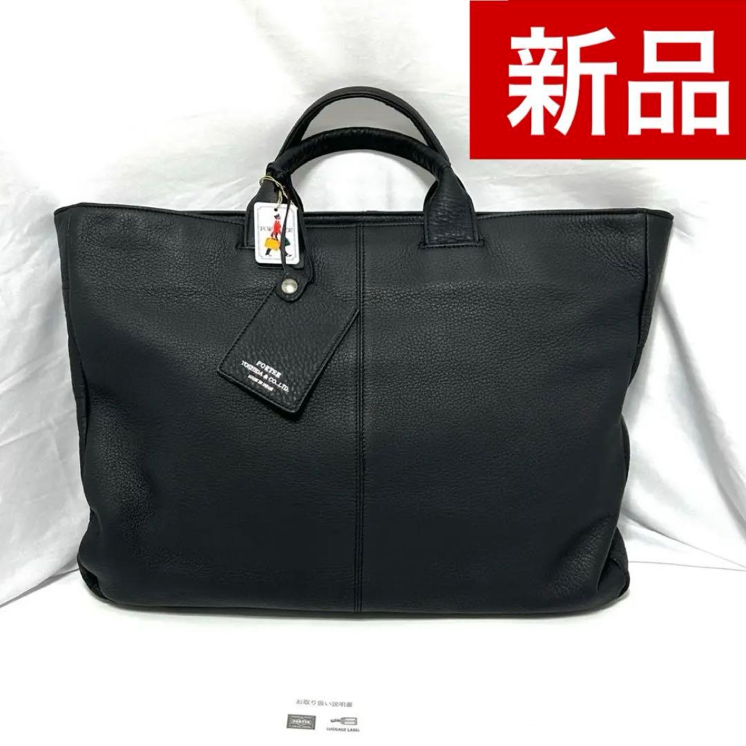 新品 ポーター 吉田カバン ブリーフケー　016-0106 ビジネス ウィズ 楽天市場】ポーター ウィズ ブリーフトートバッグ(S) 016-01070 10