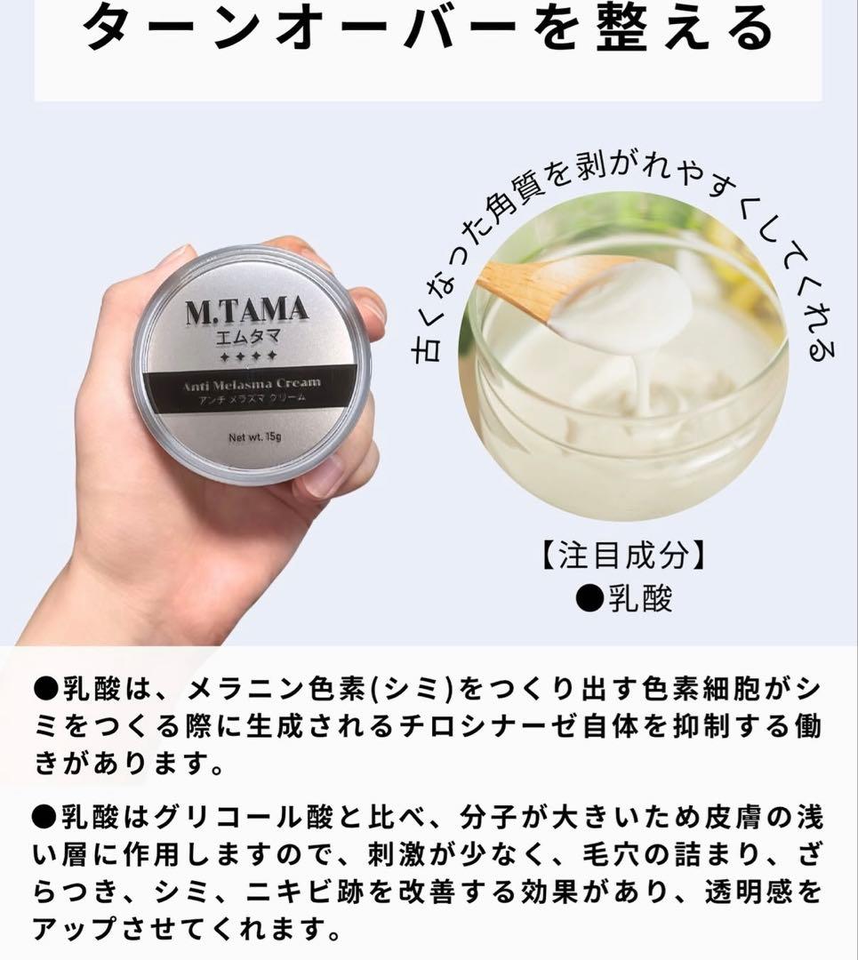 E0074【タイで大人気！】エマタマ×2個セット