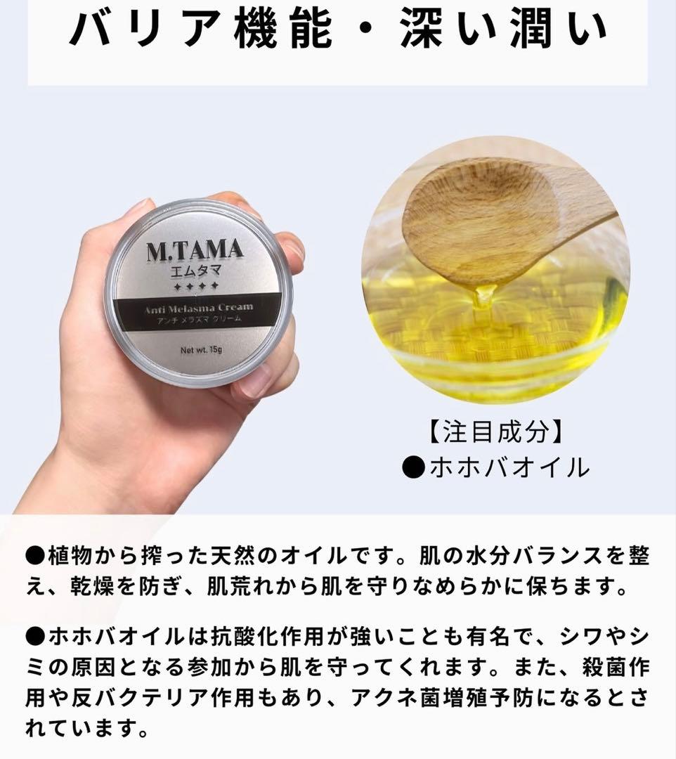 E0074【タイで大人気！】エマタマ×2個セット