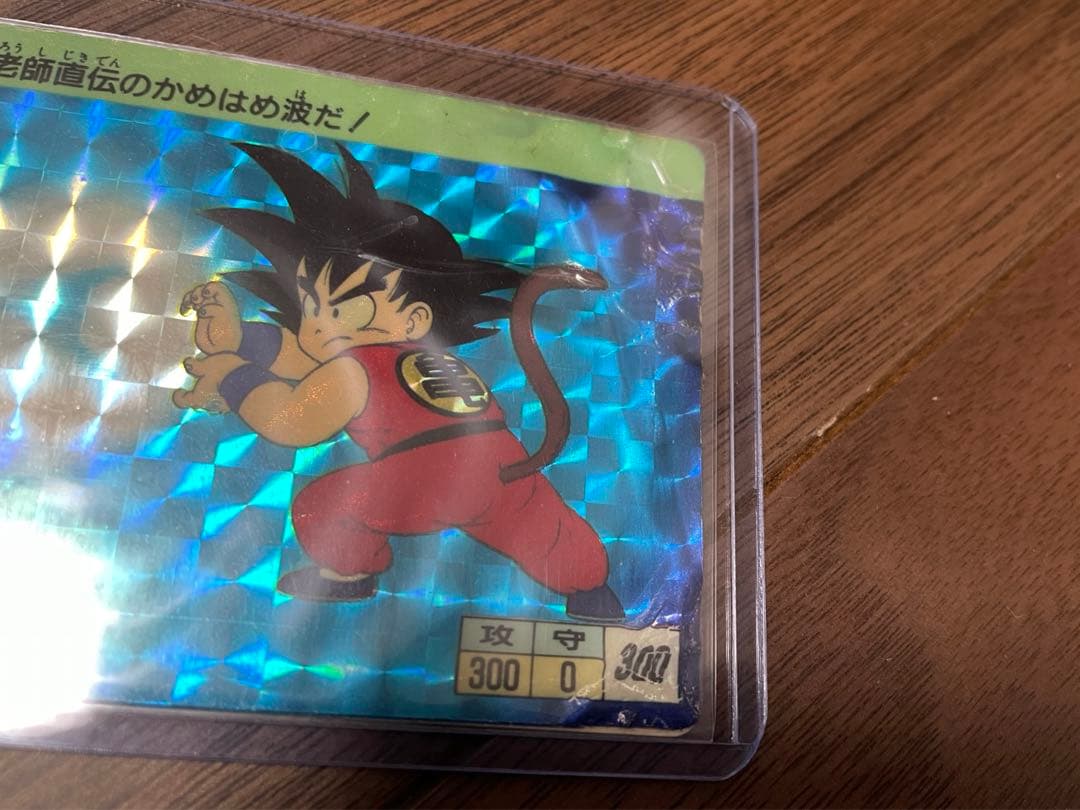 初期】ドラゴンボールカードダス1988年①孫悟空 - メルカリ