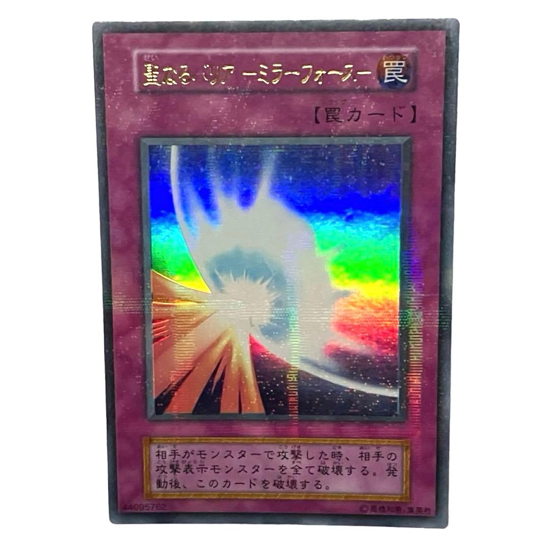 遊戯王 聖なるバリアミラーフォース 初期 パラレルレア 美品 - メルカリ