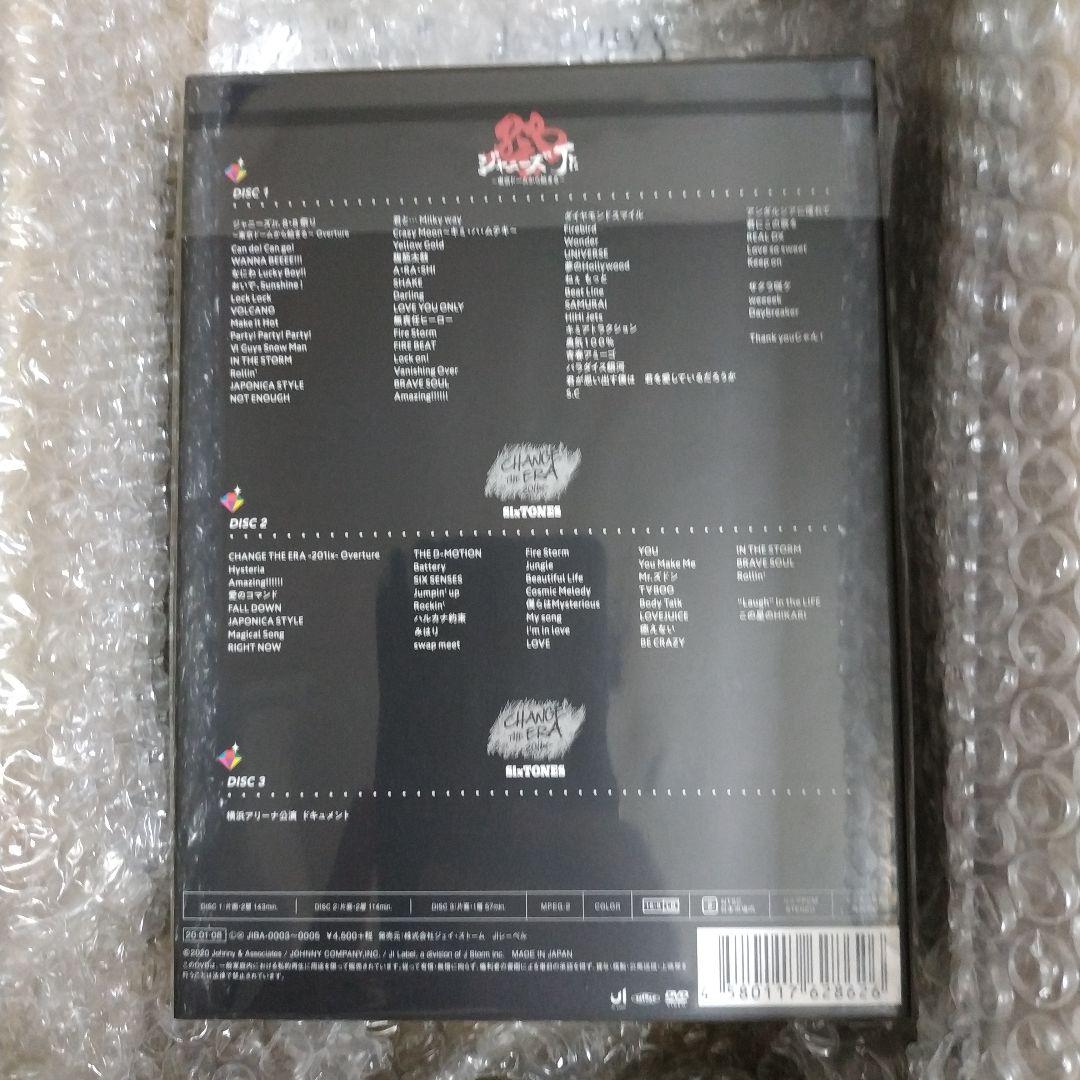 新品未開封　素顔4 SixTONES盤　DVD3枚組　正規品　アイランドストア