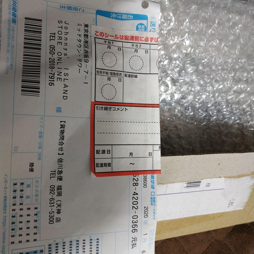 新品未開封　素顔4 SixTONES盤　DVD3枚組　正規品　アイランドストア