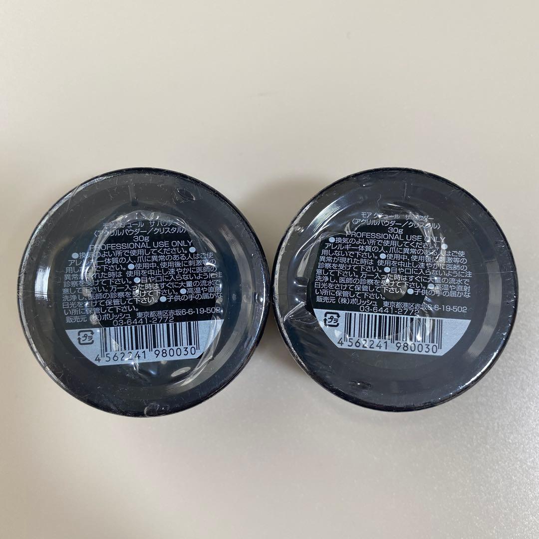 More Couture アクリルパウダー / Crystal 他4個セット モアクチュール