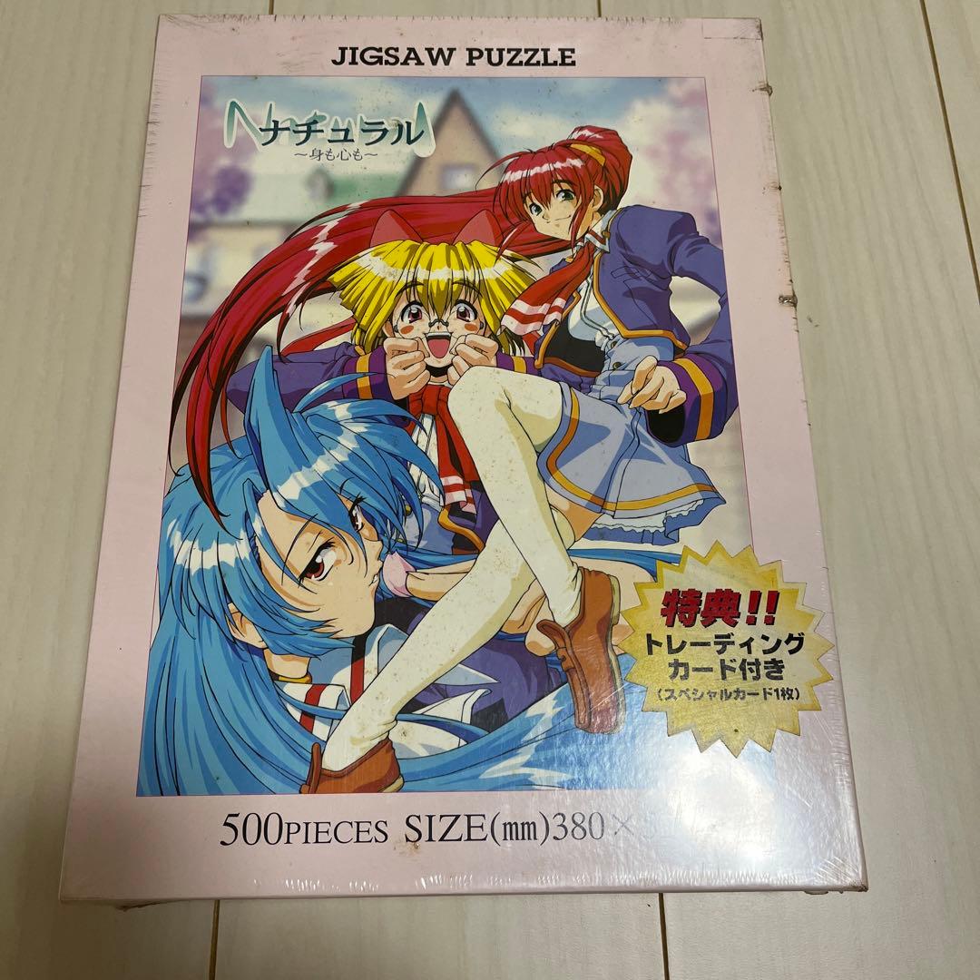 Natural～身も心も～ ジグソーパズル 500ピース　新品未開封　カード付属 Natural～身も心も～ ジグソーパズル 500ピース 新品未開封 カード付属