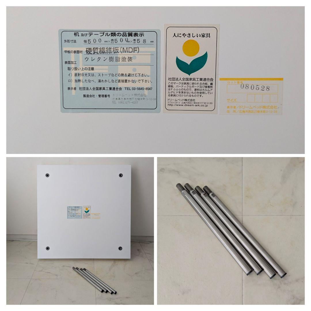 希少 リーン・ロゼ \"Needle\" ArikLevyデザイン ローテーブル 白