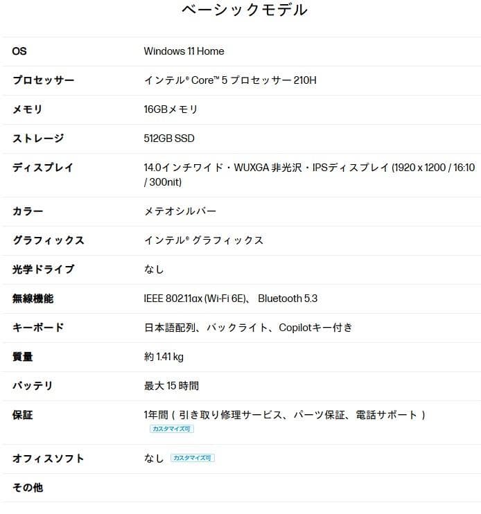 開封済み未使用・即日発送】HP OmniBook 7 14-fs0016TU - メルカリ