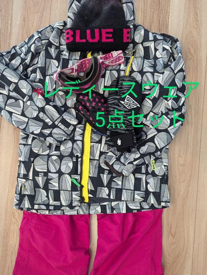 BLUEBLOOD レディーススキーウェア5点セット ICEPARDAL（アイスパーダル） 5点セット レンタルよりお得