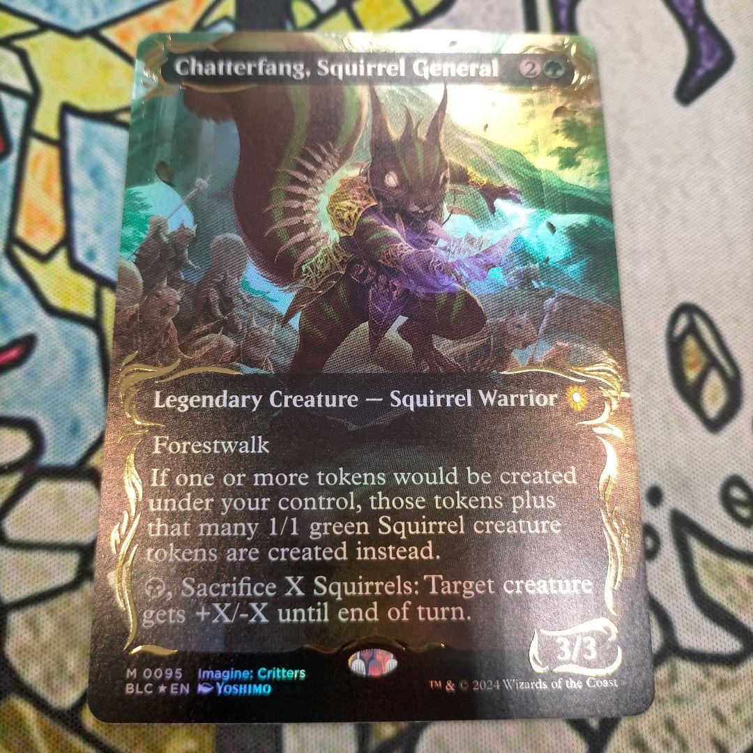 MTG《リスの将軍、サワギバ》レイズドfoil 英語版 - メルカリ