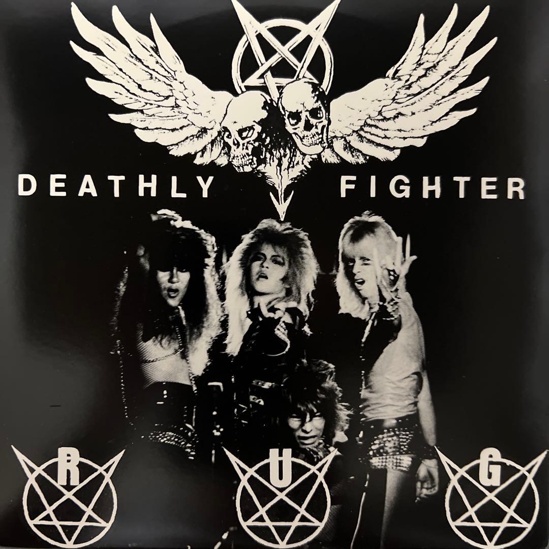 邦楽 R.U.G DEATHLY FIGHTER DOGMA RECORDS DOG3 DOGMAレーベル / メーカーの商品一覧：アナログレコード専門通販の