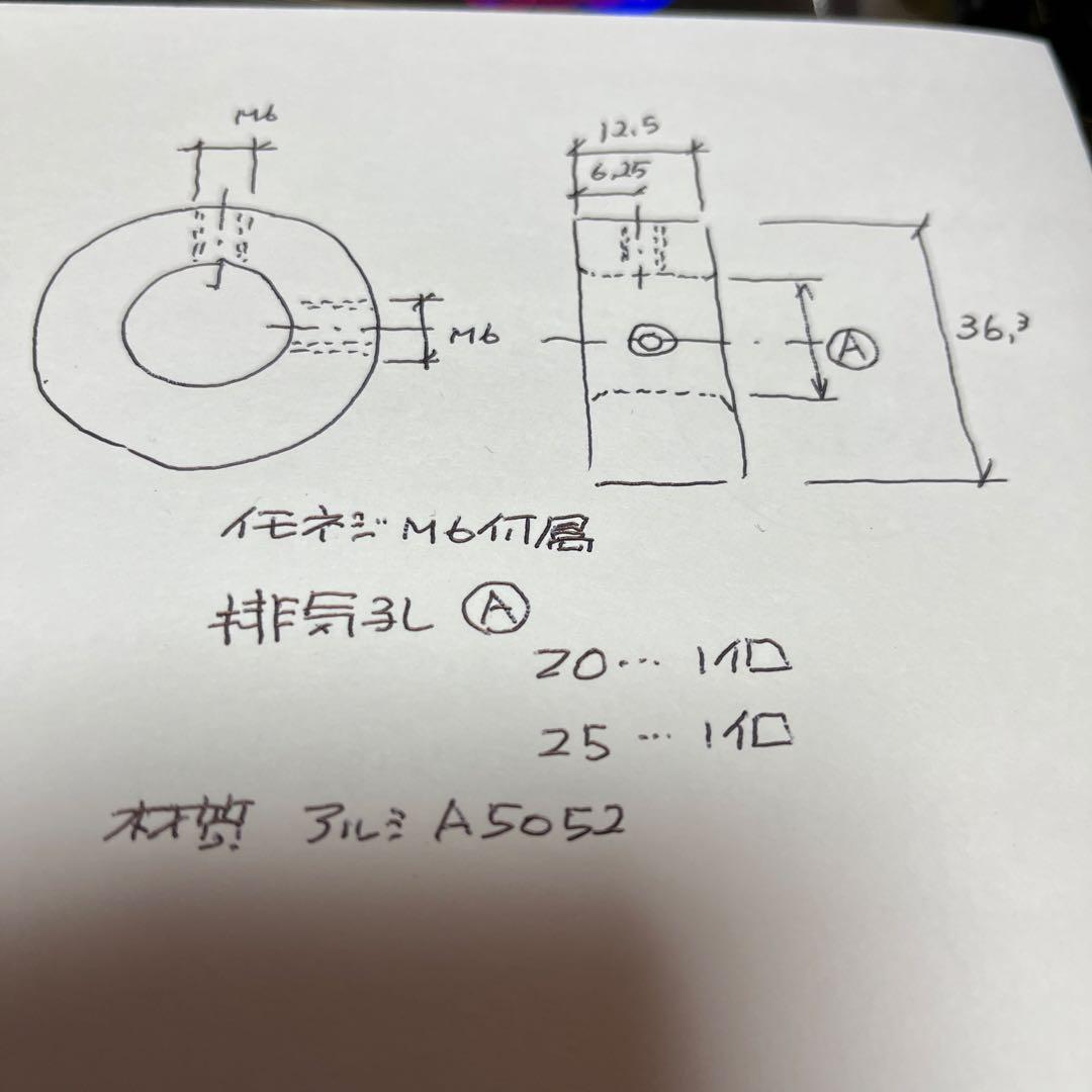 値引き交渉即ブロック太郎さん検討用 イモネジ固定バッフル2個