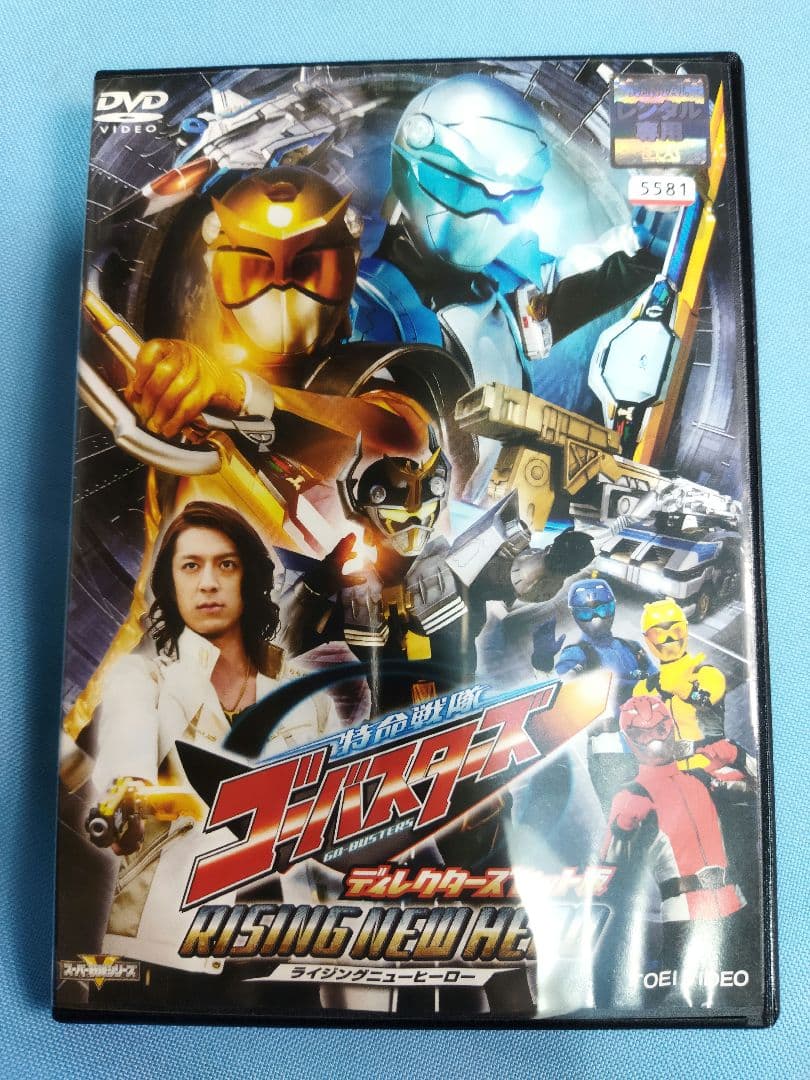 戦隊もの レンタルアップ DVD 83点 まとめ大量セット - メルカリ