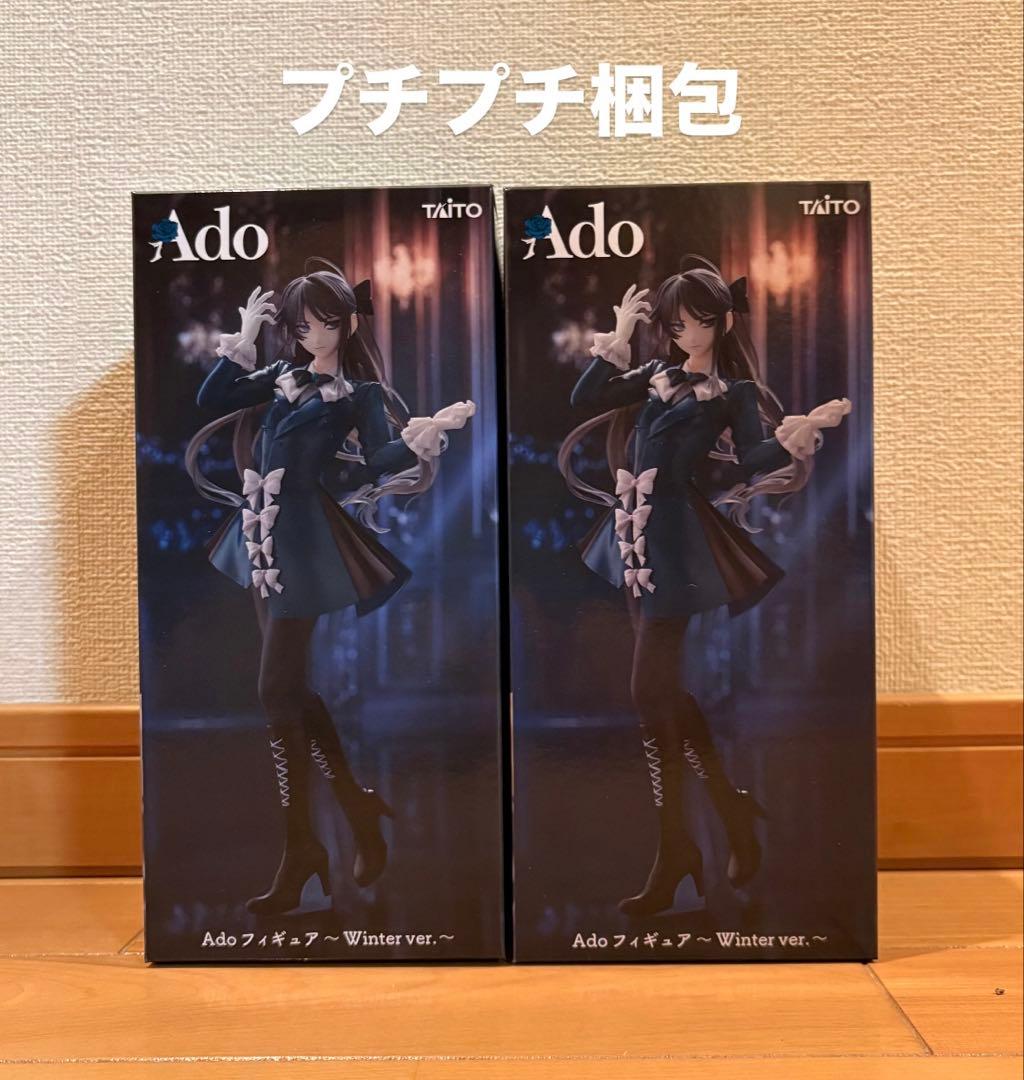 Ado ラウンドワン限定 フィギュア Winter ver. 2体セット - メルカリ