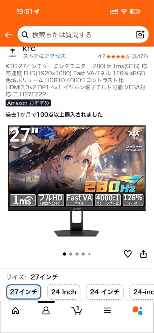 KTC 27インチ ディスプレイ 280Hz 本体 Amazon.com: KTC 27'' 280Hz 240Hz Gaming Monitor 1ms GTG 350nits