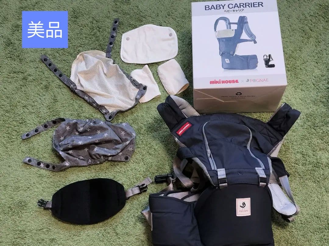 ミキハウス 抱っこひも 　ポグネー ミキハウス×ポグネー ベビーキャリア – ミキハウスオフィシャルサイト