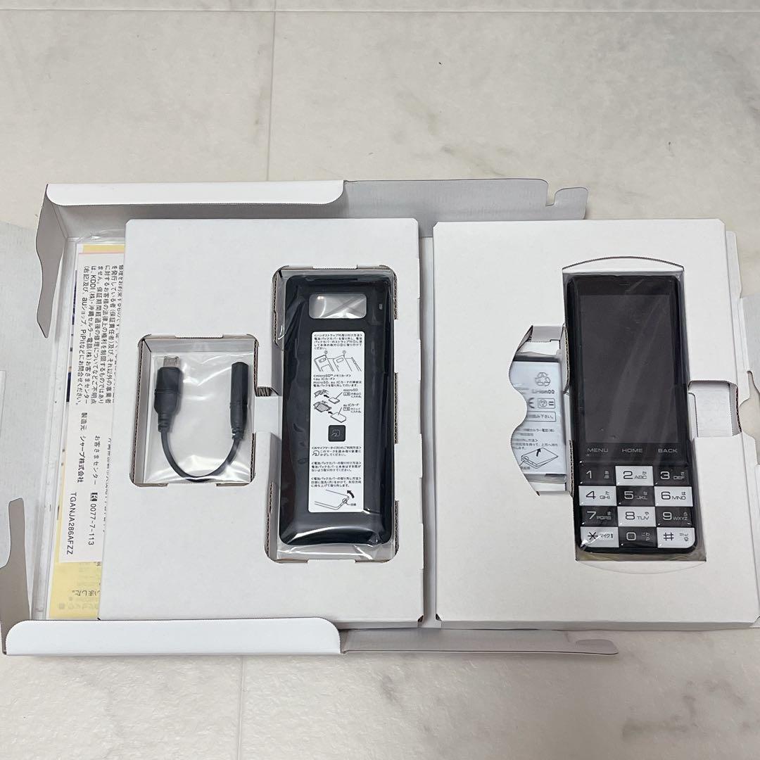 新品未使用 INFOBAR ICHIMATSU C01 インフォバー イチマツ - メルカリ