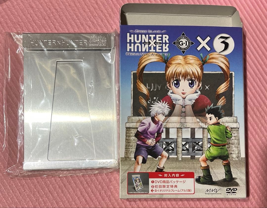 HUNTER×HUNTER OVA G.I編 初回盤 DVDセット 特典付き - メルカリ