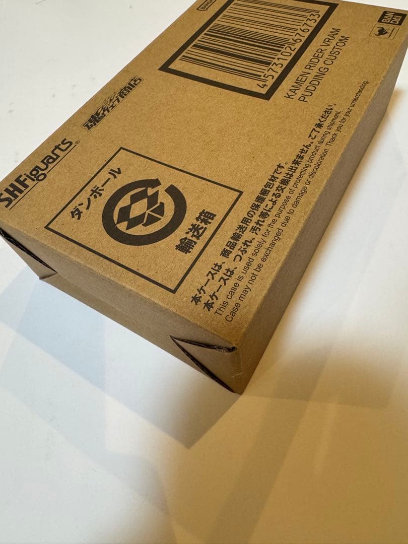 【完全未開封品】S.H.Figuarts 仮面ライダーヴラム プリンカスタム