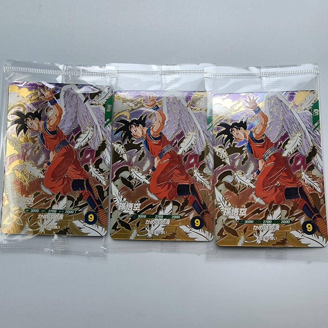 ドラゴンボールダイバーズ　ゴッドレア　GDR　カード　孫悟空　悟空の想い　3枚 楽天市場】ドラゴンボールスーパーダイバーズ SDV3-061 GDR 孫悟空