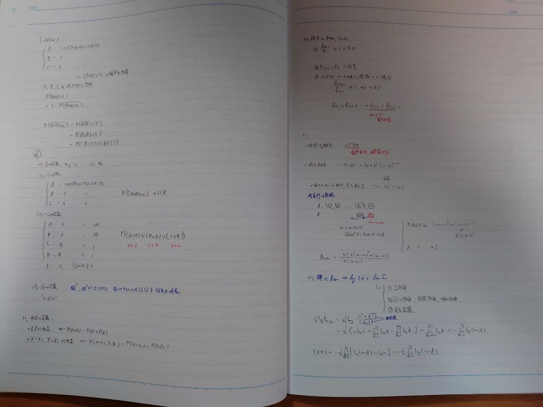 激レア】鉄緑会 高3 数学 授業ノート 板書ノート 上位クラス - メルカリ