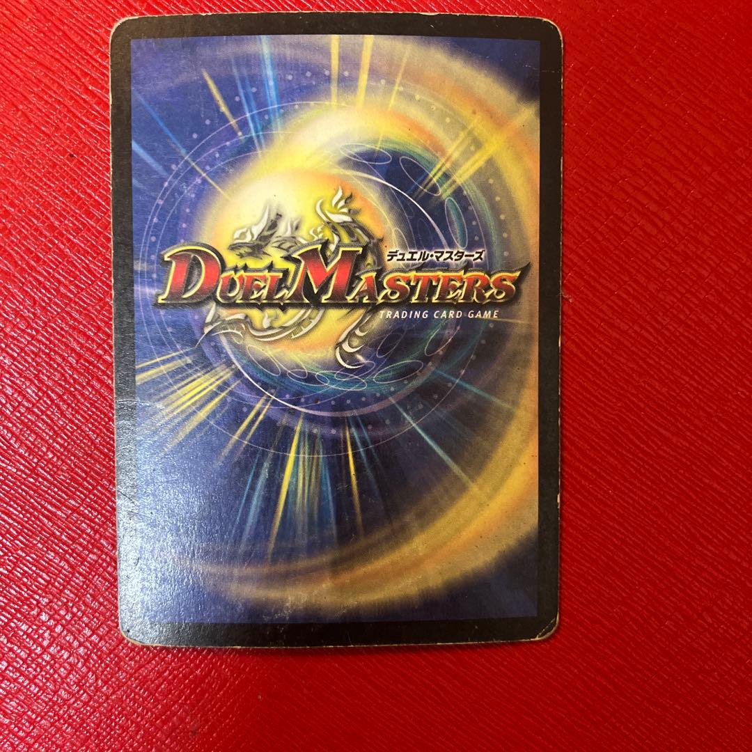 デュエマクラシック デュエルマスターズ キング・オリオン 初期