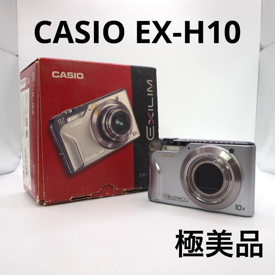 CASIO EXILIM EX-H10 シルバー Casio EX-H10 Review | Photography Blog