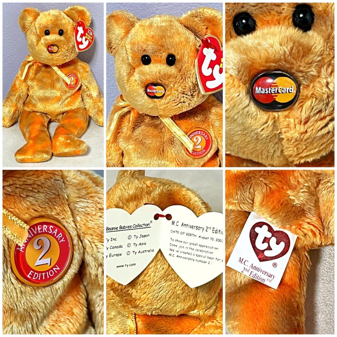 入手困難】Tyぬいぐる ビーニーベイビーズ マスターカード社4体セット